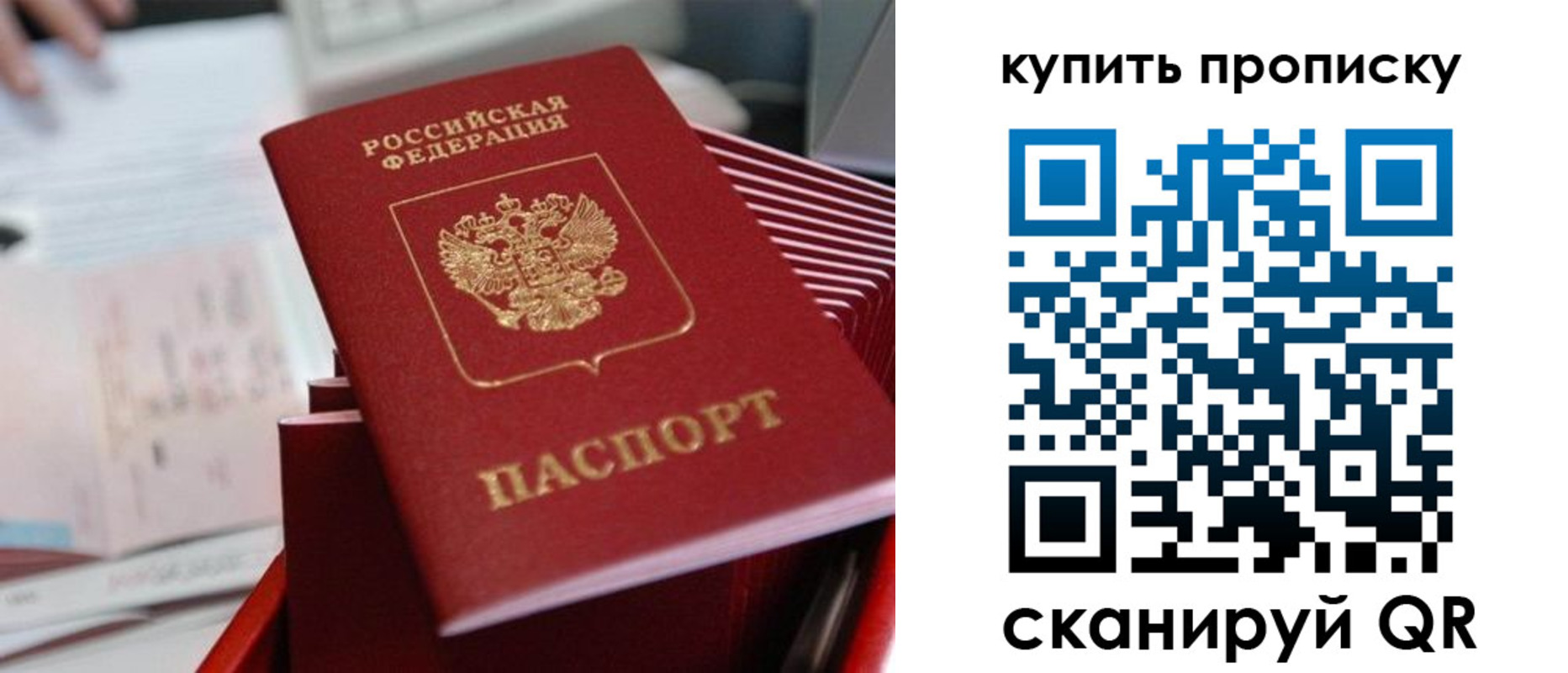 временная регистрация законно в Томской области